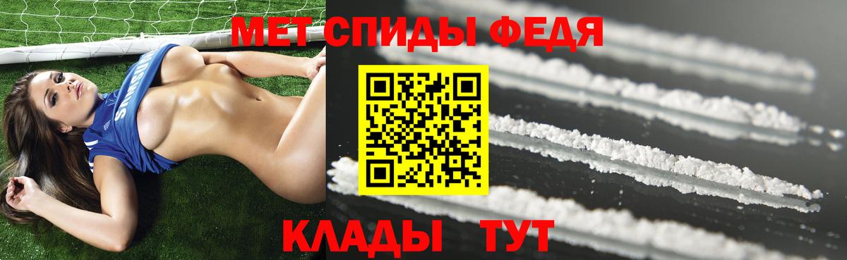 Амфетамин  Вход с VPN  АМФ  Стрежевой  Amphetamine 98% 