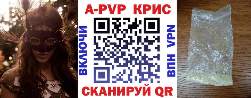 мега   Стрежевой  А ПВП СК  купить наркотики сайты 