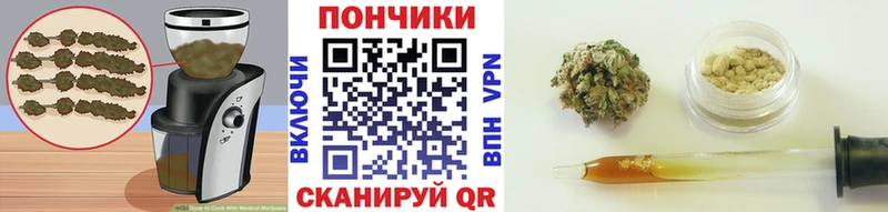 Cannafood марихуана  даркнет сайт  Стрежевой 