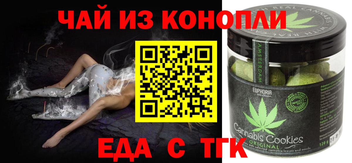 Каннабис  Вход с VPN  ЭКСТАЗИ  Стрежевой  Меф МЯУ МЯУ кристаллы  Бошки Шишки  ГАШ 