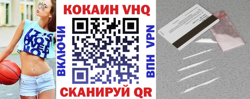 COCAIN Перу Стрежевой