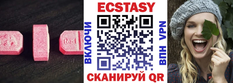 Ecstasy TESLA  даркнет сайт  Стрежевой 