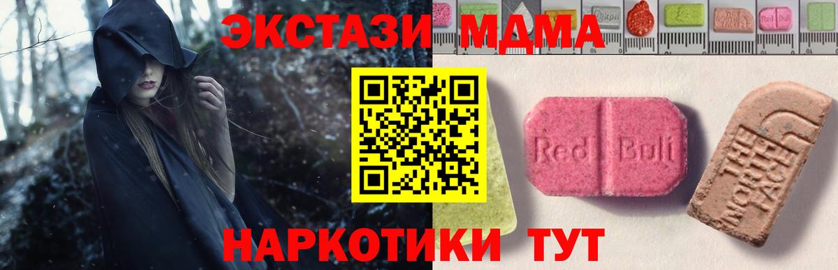 Экстази 300 mg Стрежевой