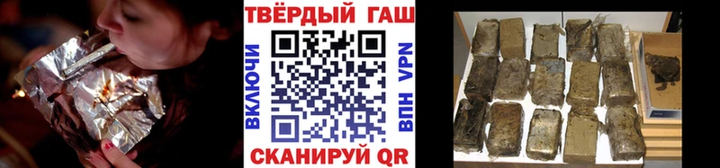 Гашиш Premium  Стрежевой 