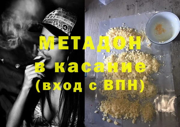 первитин Семилуки