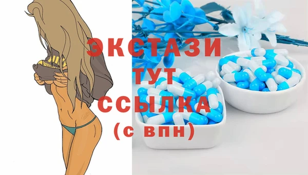 круглые Абинск