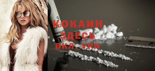 MDMA Premium VHQ Семикаракорск