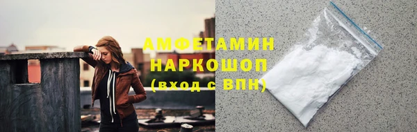 MDMA Premium VHQ Семикаракорск