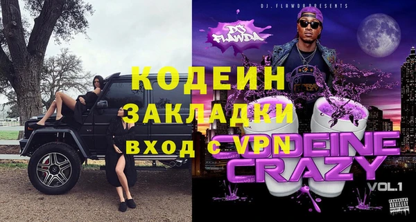 первитин Семилуки