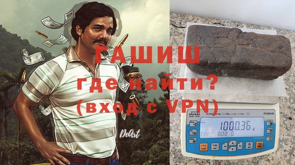 MDMA Premium VHQ Семикаракорск