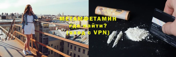 первитин Семилуки