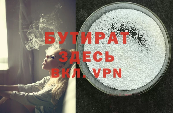 соль курить ск Абдулино