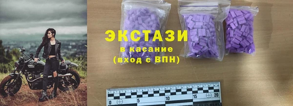 соль курить ск Абдулино