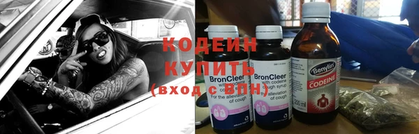 соль курить ск Абдулино