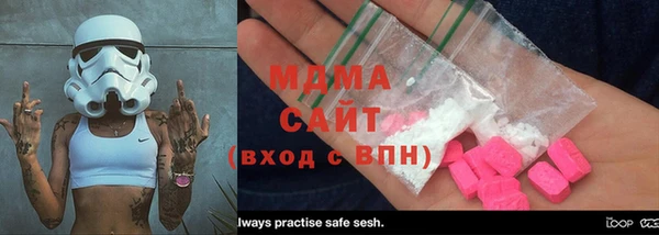соль курить ск Абдулино