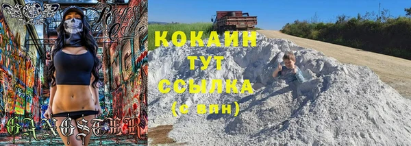 соль курить ск Абдулино
