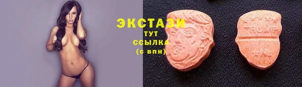 круглые Абинск