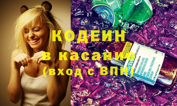 соль курить ск Абдулино
