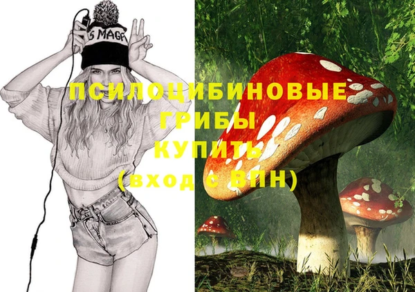 MDMA Premium VHQ Семикаракорск