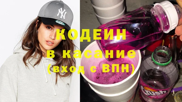 кокаин VHQ Абаза