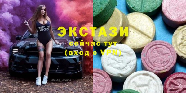 кокаин VHQ Абаза