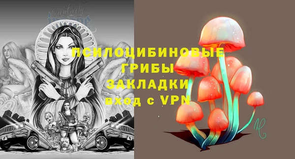круглые Абинск