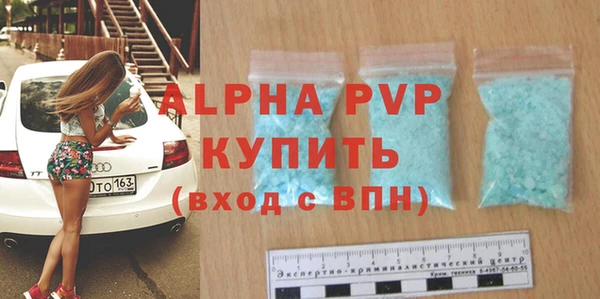 первитин Семилуки