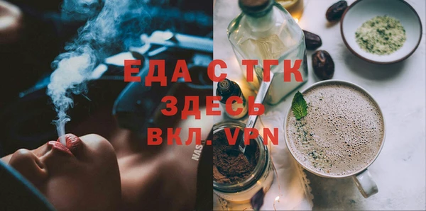 круглые Абинск