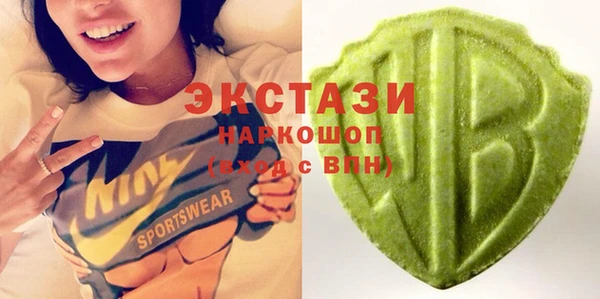 кокаин VHQ Абаза