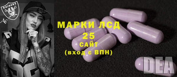 соль курить ск Абдулино