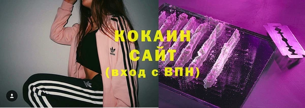 круглые Абинск