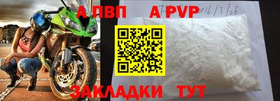 сатива Пугачёв