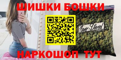 2c-b Пушкино