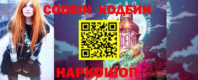 винт Пыть-Ях