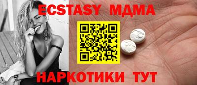 винт Пыть-Ях