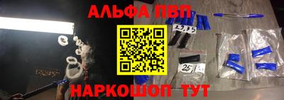 кокаин премиум Первоуральск
