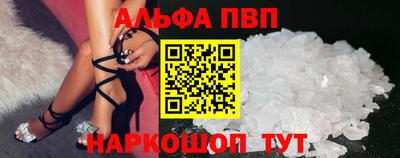 винт Пыть-Ях
