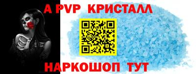 сатива Пугачёв