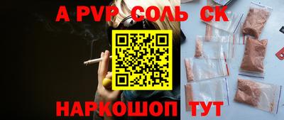 2c-b Пушкино