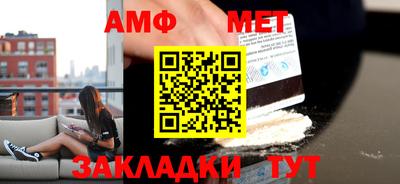 сатива Пугачёв