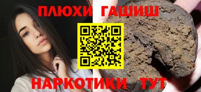 2c-b Пушкино
