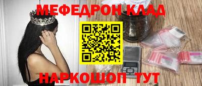 2c-b Пушкино