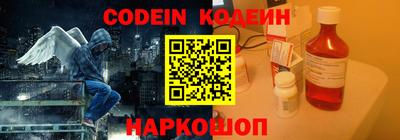 2c-b Пушкино