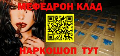 2c-b Пушкино