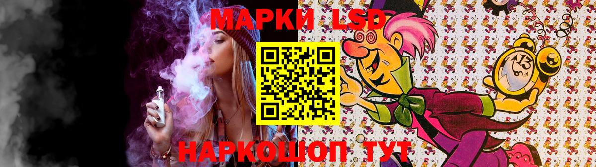 ЛСД экстази ecstasy  Вход с VPN  Стрежевой 