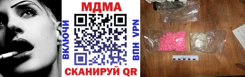 МДМА молли  Стрежевой 