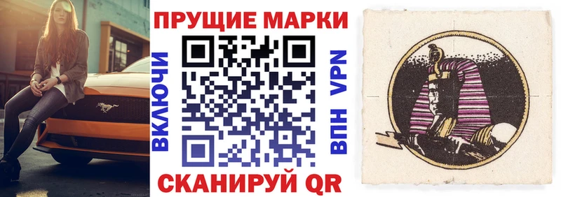 omg как зайти  Стрежевой  Марки N-bome 1500мкг  наркотики 