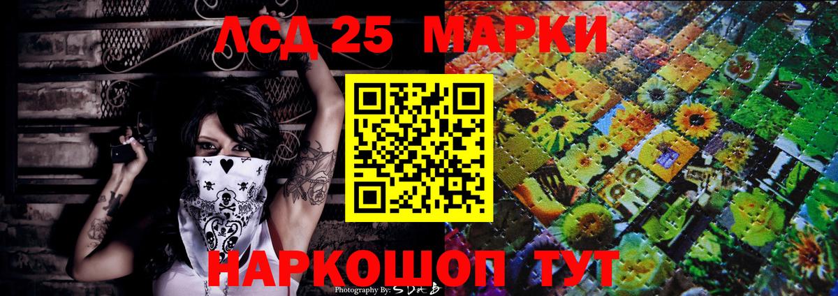 Марки N-bome 1,5мг  Марки NBOMe  Марки N-bome 1,5мг  Стрежевой  Вход с VPN 