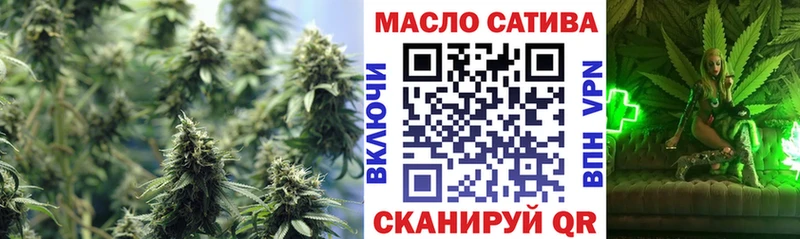 ТГК Wax  хочу   Стрежевой 