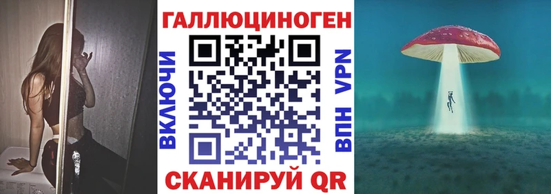 Галлюциногенные грибы Psilocybine cubensis  наркота  Стрежевой 